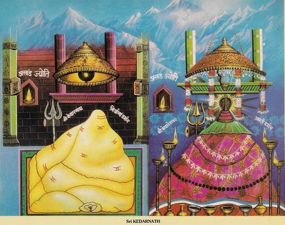 Shiva